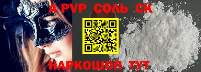 гашиш Кингисепп