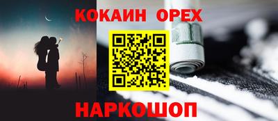 гашиш Кингисепп