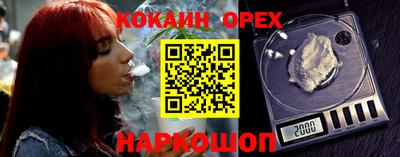 кокс Кимры