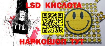 гашиш Кинель