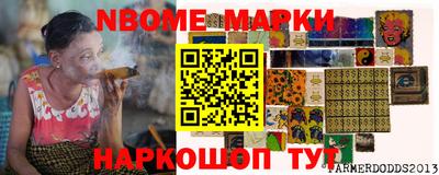 гашиш Кинель