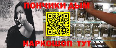 гашиш Кинель