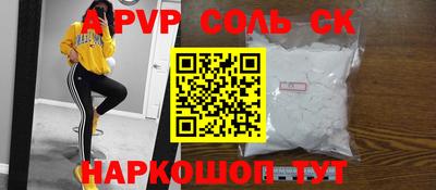гашиш Кинель