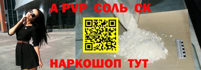гашиш Кингисепп