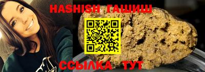 гашиш Кинель