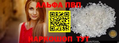 гашиш Кингисепп