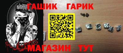 гашиш Кинель