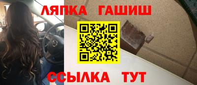 гашиш Кингисепп