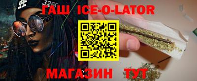 гашиш Кингисепп