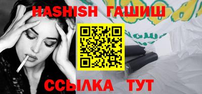 гашиш Кинель