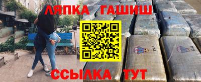 гашиш Кинель