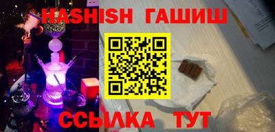 гашиш Кингисепп