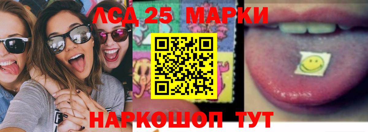 МЕФ кристаллы  ГАШ  Лангепас  Вход с VPN  МЕТ  Канабис  Кокаин 