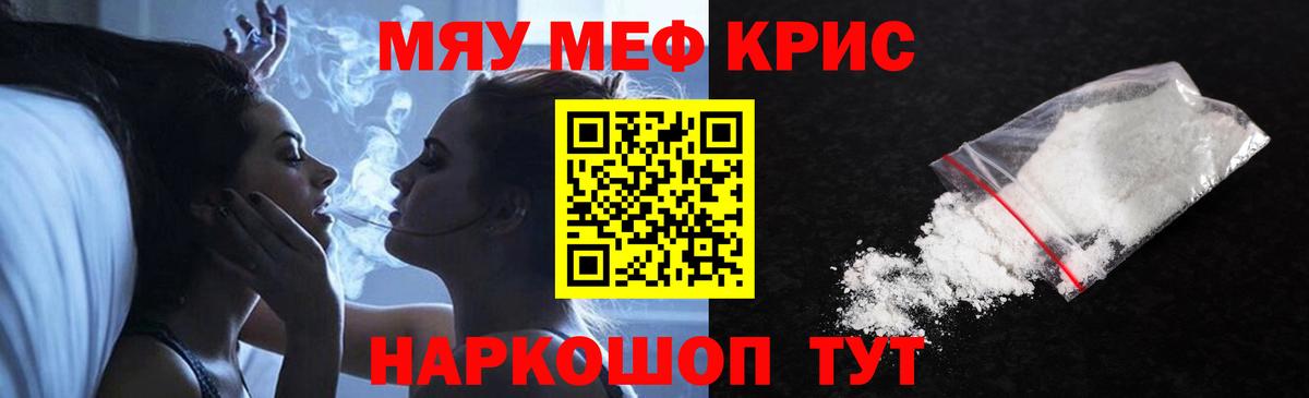 МЕФ  Лангепас