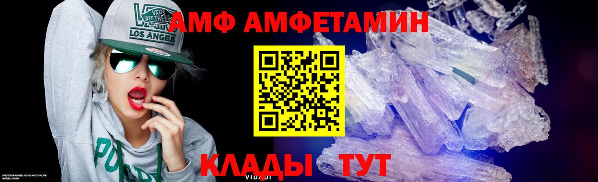 Метамфетамин винт  Вход с VPN  Метамфетамин винт  Лангепас 