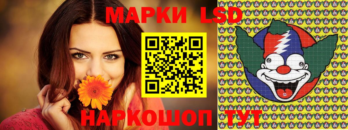 Лангепас  Марки N-bome 1,8мг  купить закладку  Вход с VPN  Марки 25I-NBOMe 