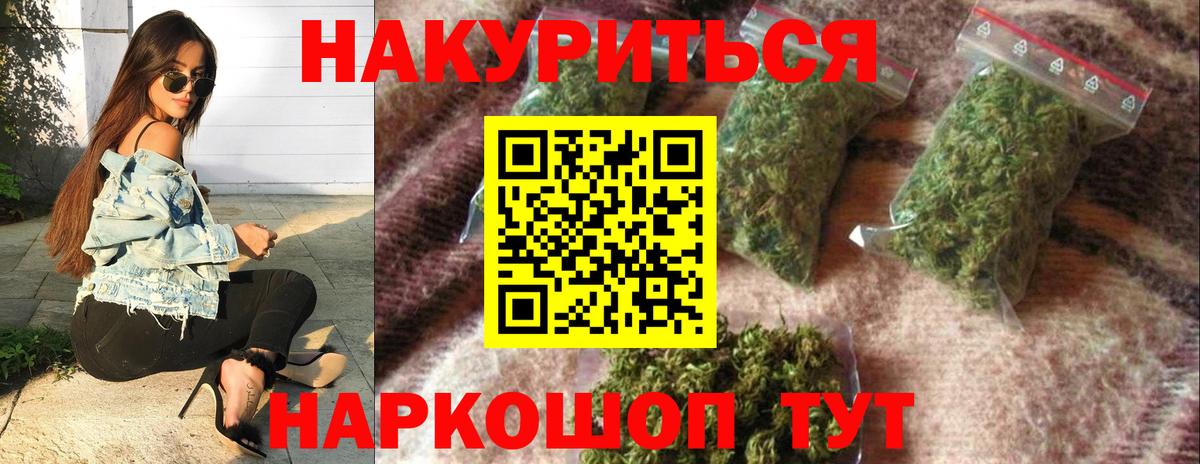 Каннабис индика Лангепас