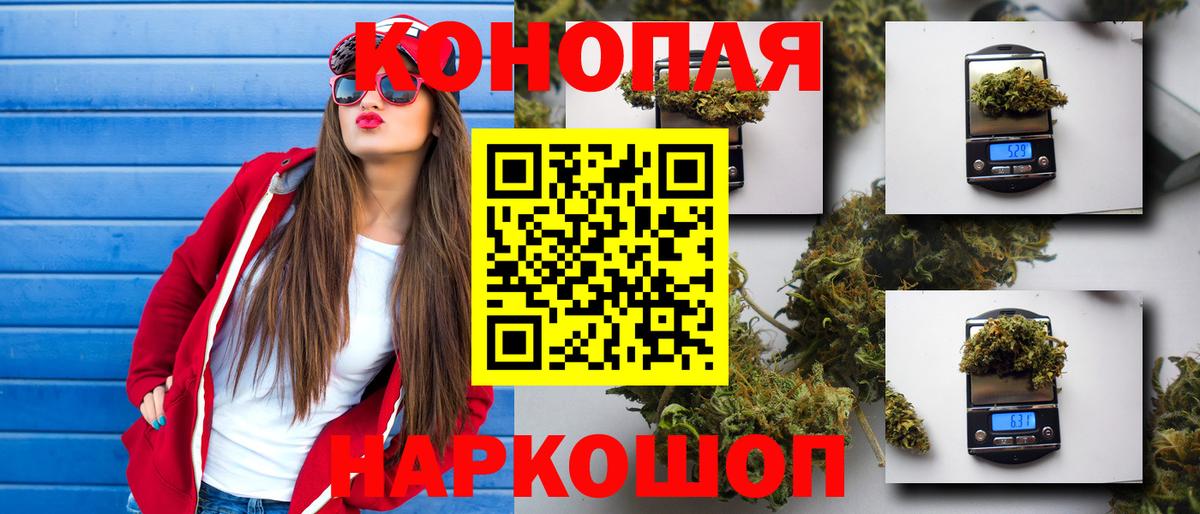 Каннабис конопля  Каннабис гибрид  Конопля VHQ  Вход с VPN  Лангепас  МАРИХУАНА планчик 